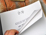 libro-firmas-boda-nuestra-wedding-cool-06